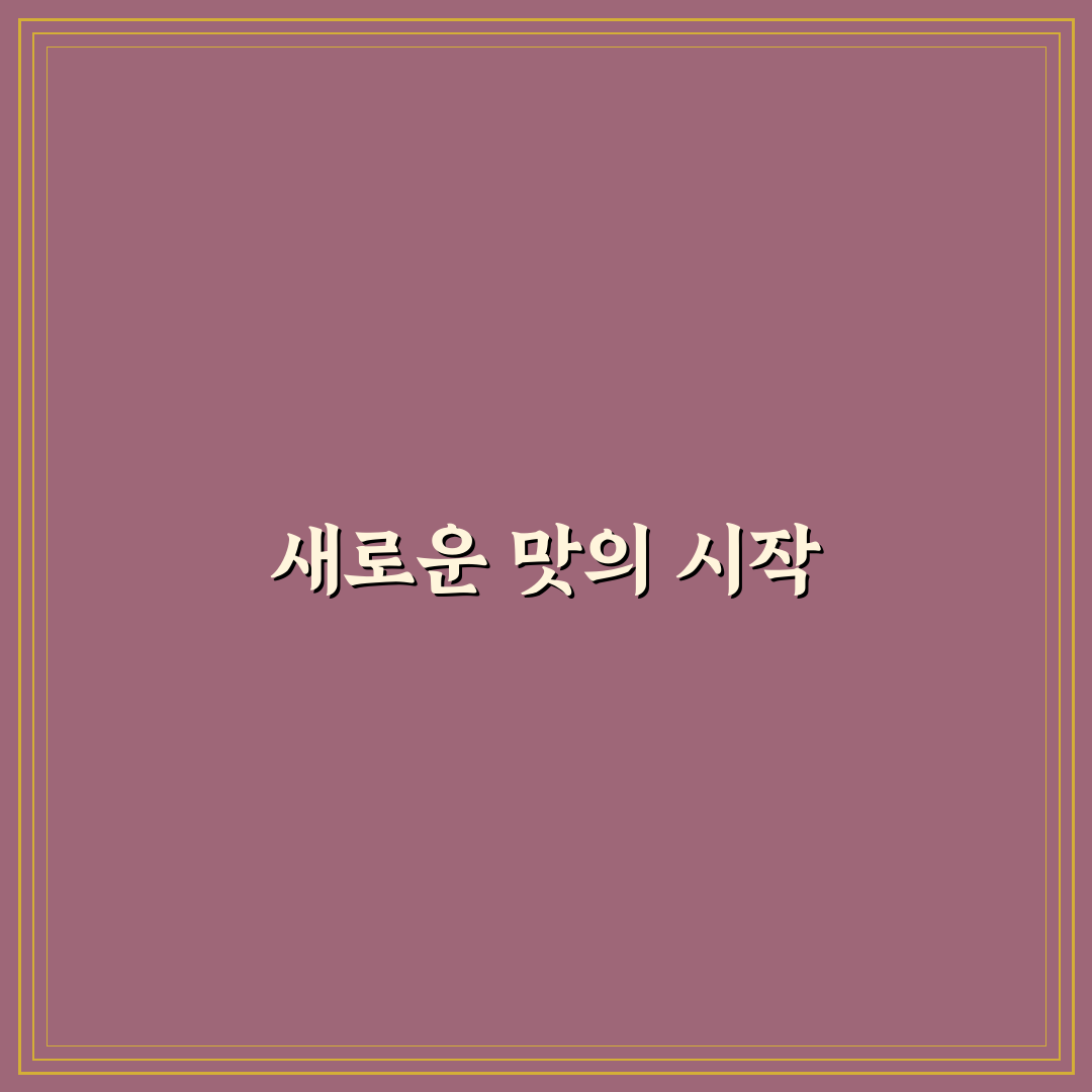 서울대공원 빵명장 방문 후기, 직접 가보니 맛과 분위기