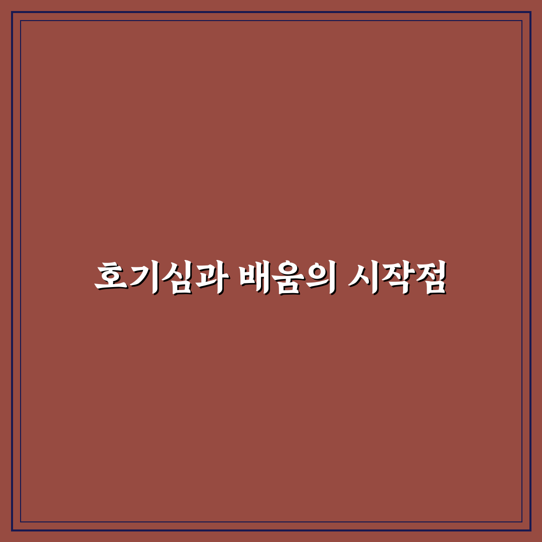 인천어린이박물관 관람 전 체크포인트 5가지 분석