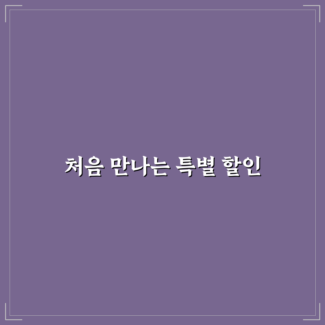 타오바오 프리미엄 쿠폰 직접 이용해보니 할인과 조건은?