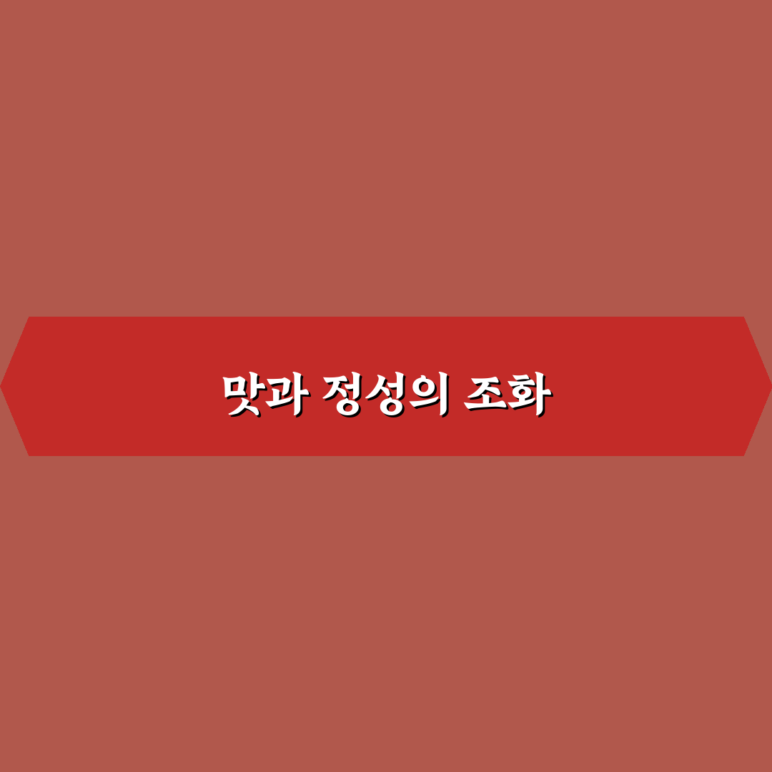 스시단심 강지문 방문 전 알면 좋은 꿀팁 정리