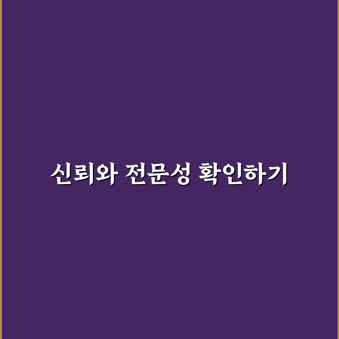 행신동 한의원 선택을 위한 5가지 비교 기준 총정리