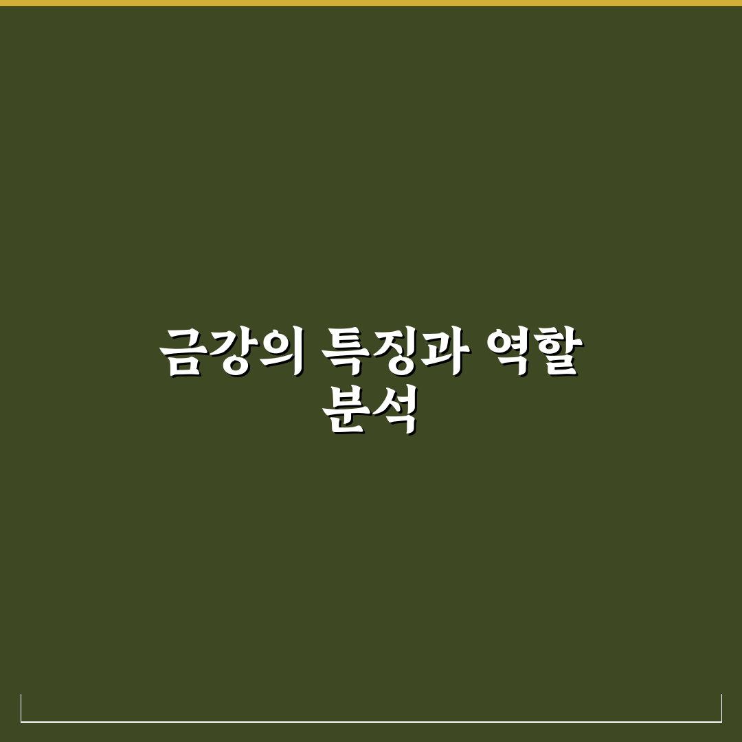 이누야샤 금강 나무위키 정보 정리와 초보자 꿀팁
