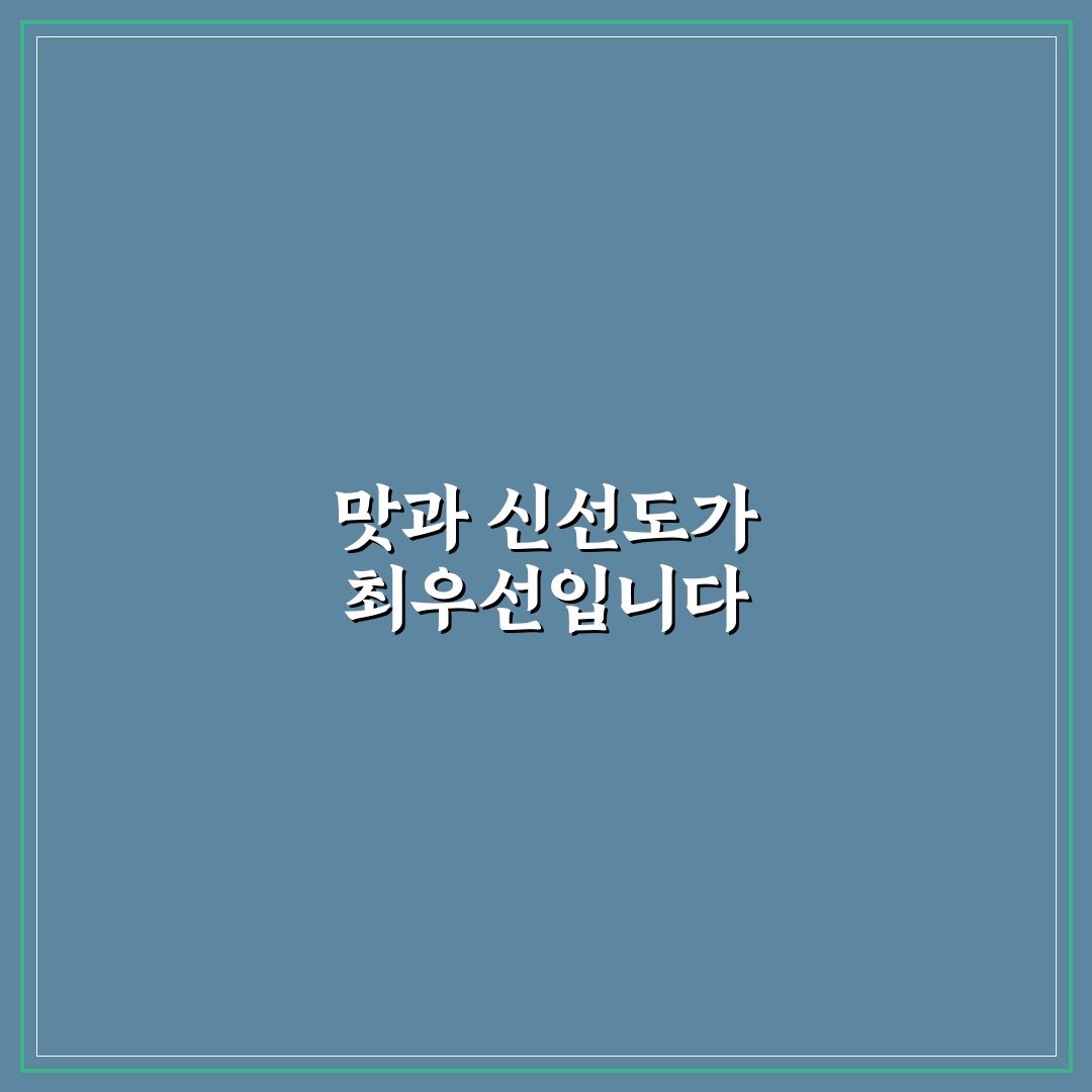 퇴촌 족발 맛과 가격 비교 분석 가이드 5가지 기준