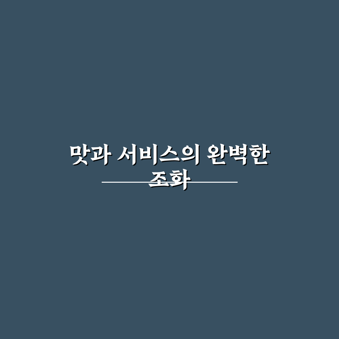 교촌치킨 야탑역점 방문 전 체크포인트 5가지 분석