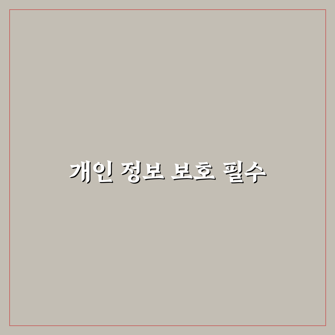 tv 유튜브 로그아웃 방법과 문제 해결 5가지 기준 분석