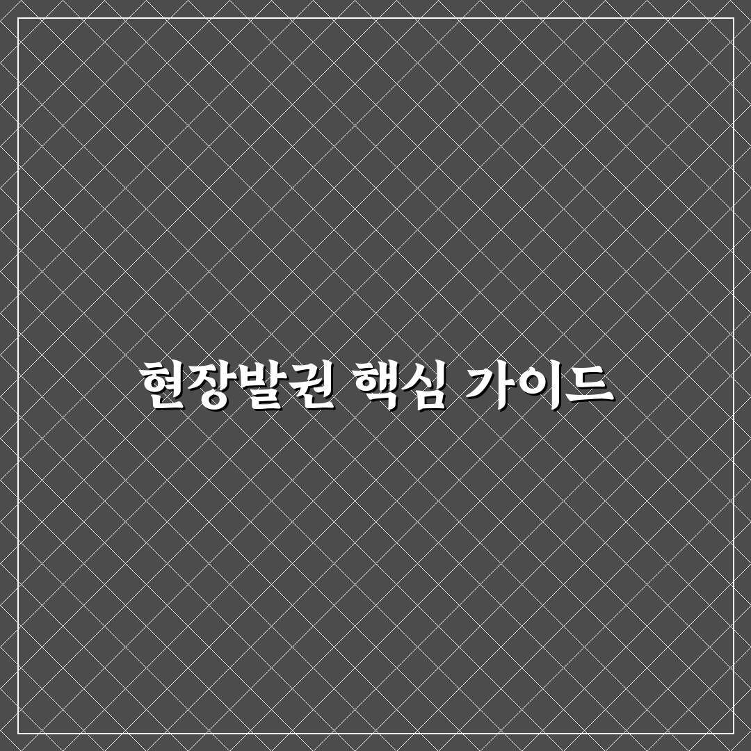 데미안 허스트 전시 현장발권 5가지 체크포인트 비교 분석