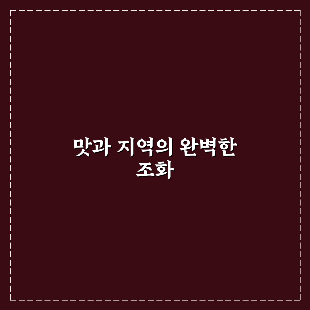 다온다식당 맛과 서비스 5가지 기준 비교 분석