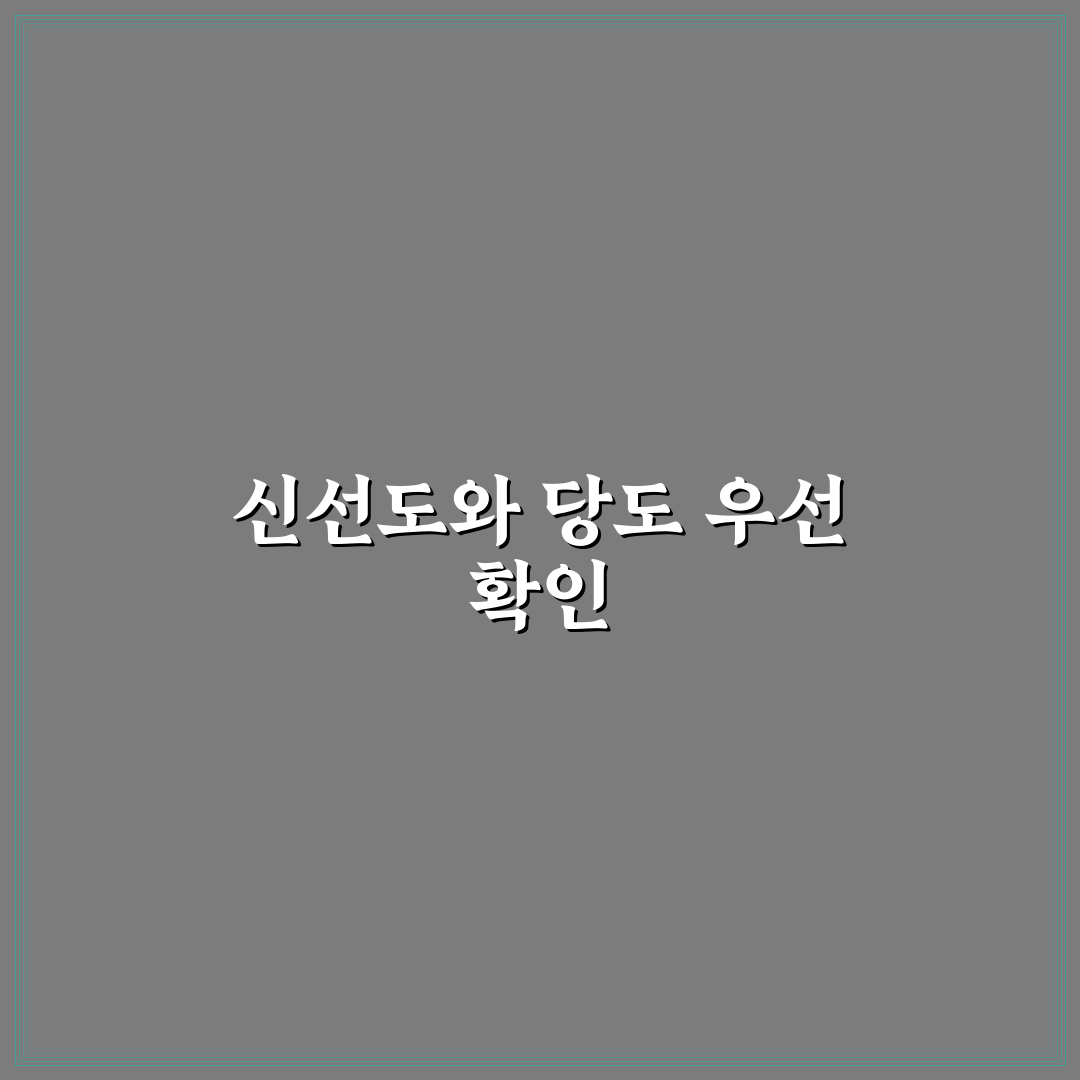 성주 참외 공식 쇼핑몰 구매 전 5가지 비교 분석 기준