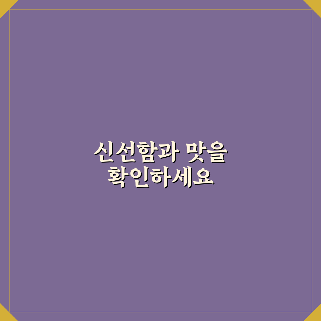 팔당족발 맛과 가격 비교 분석 가이드 5가지 기준