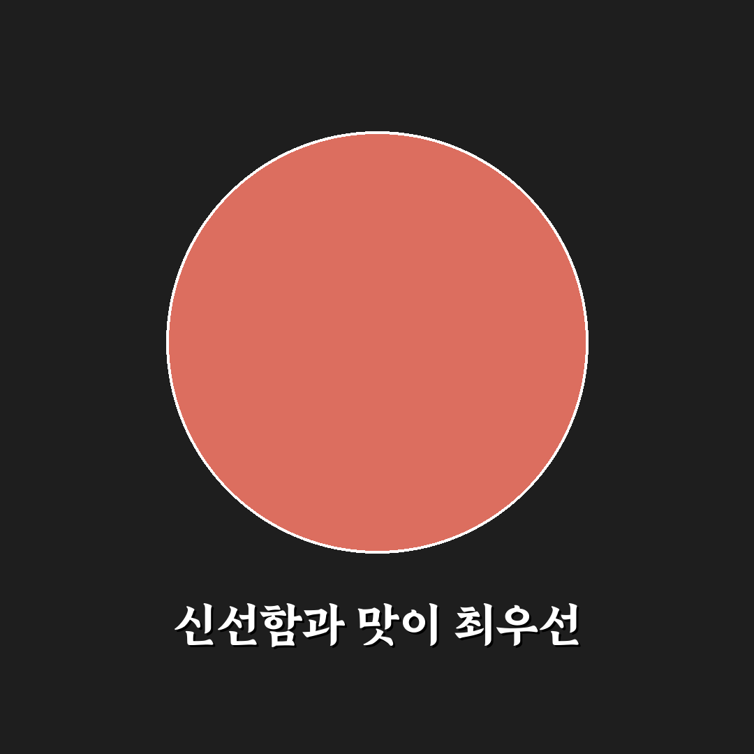 야탑 골목족발 품질과 가격 5가지 기준 비교 분석