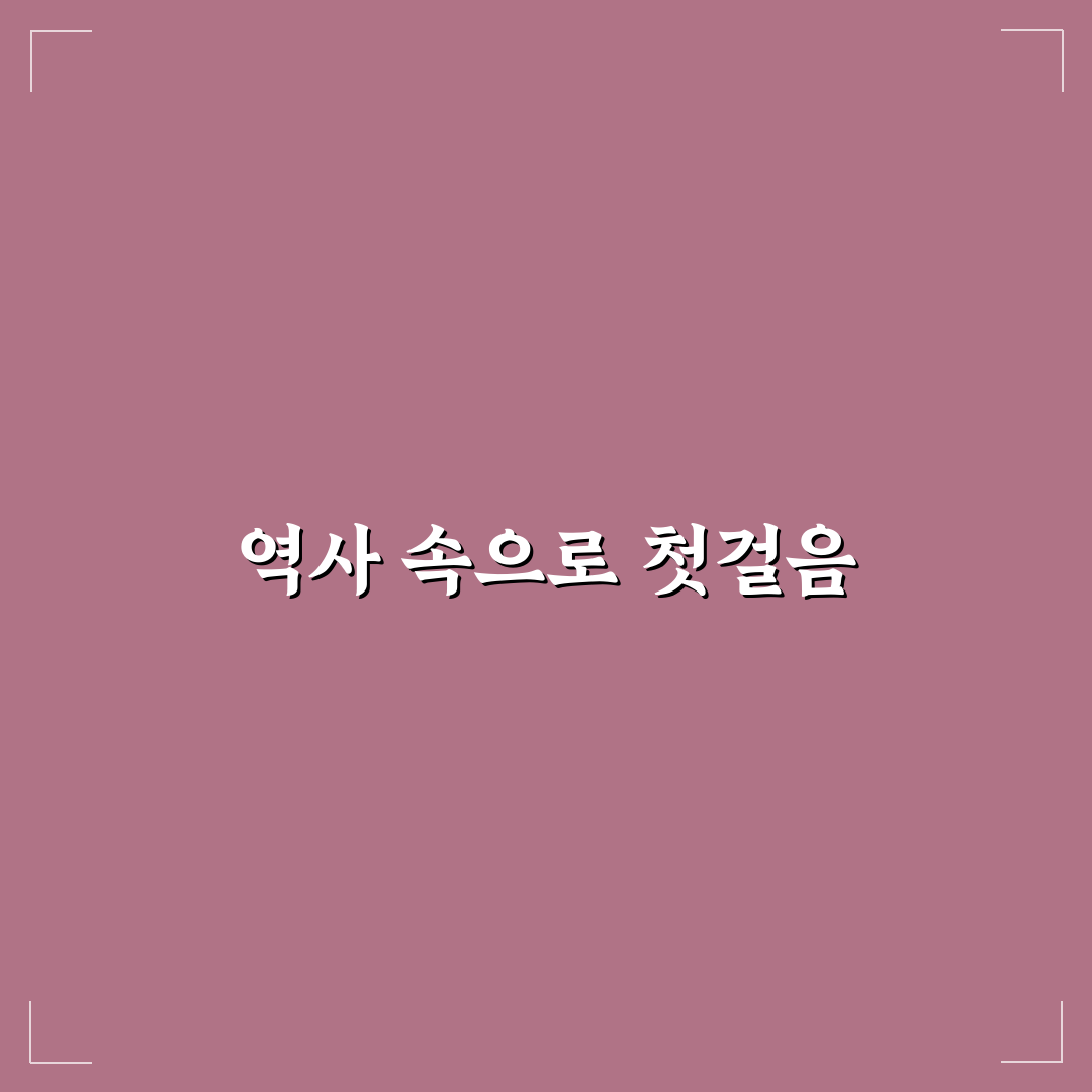 동학농민혁명기념일 행사 방문 후기, 직접 가보니 느낀 점