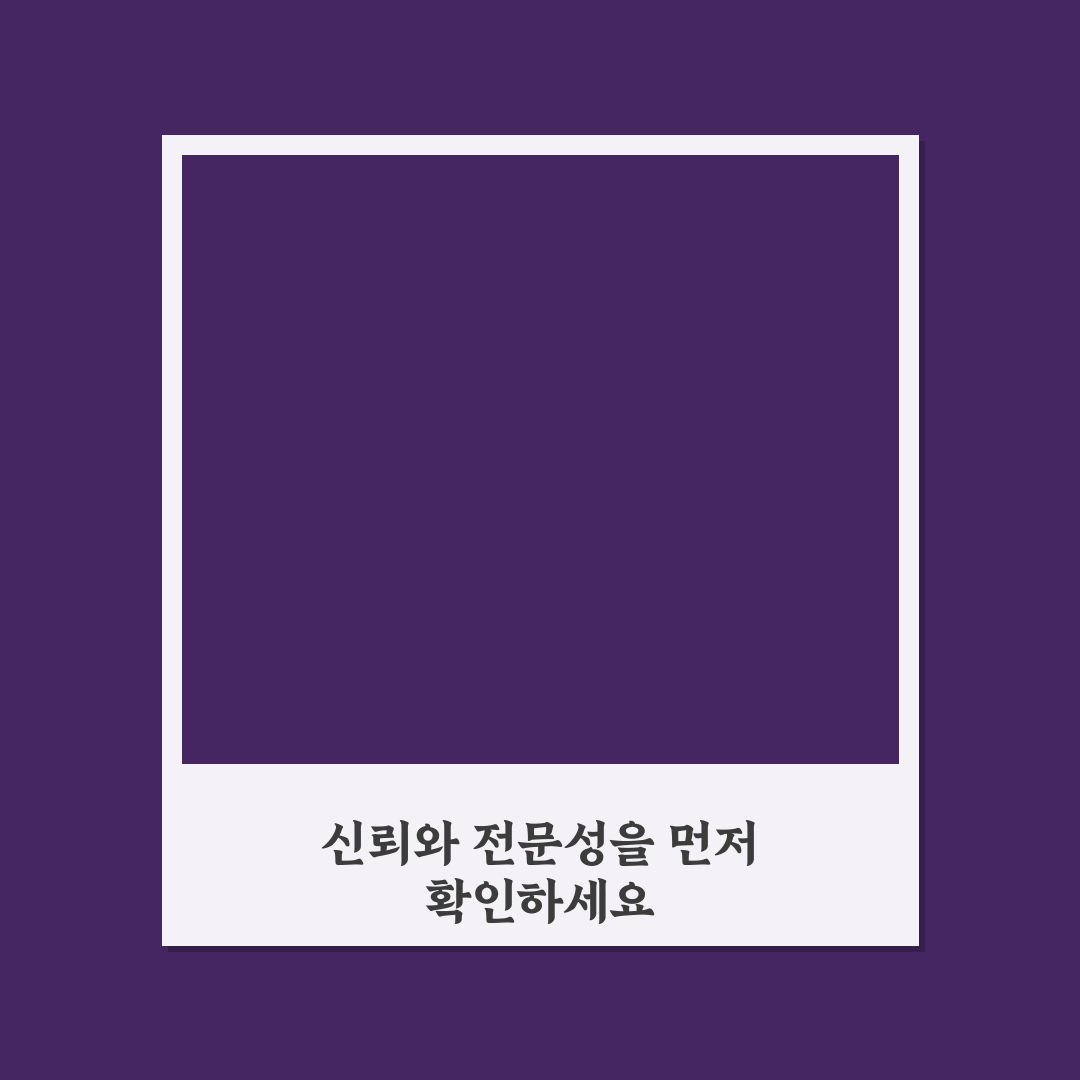 가오동 고운눈안과 선택을 위한 5가지 비교 기준 총정리