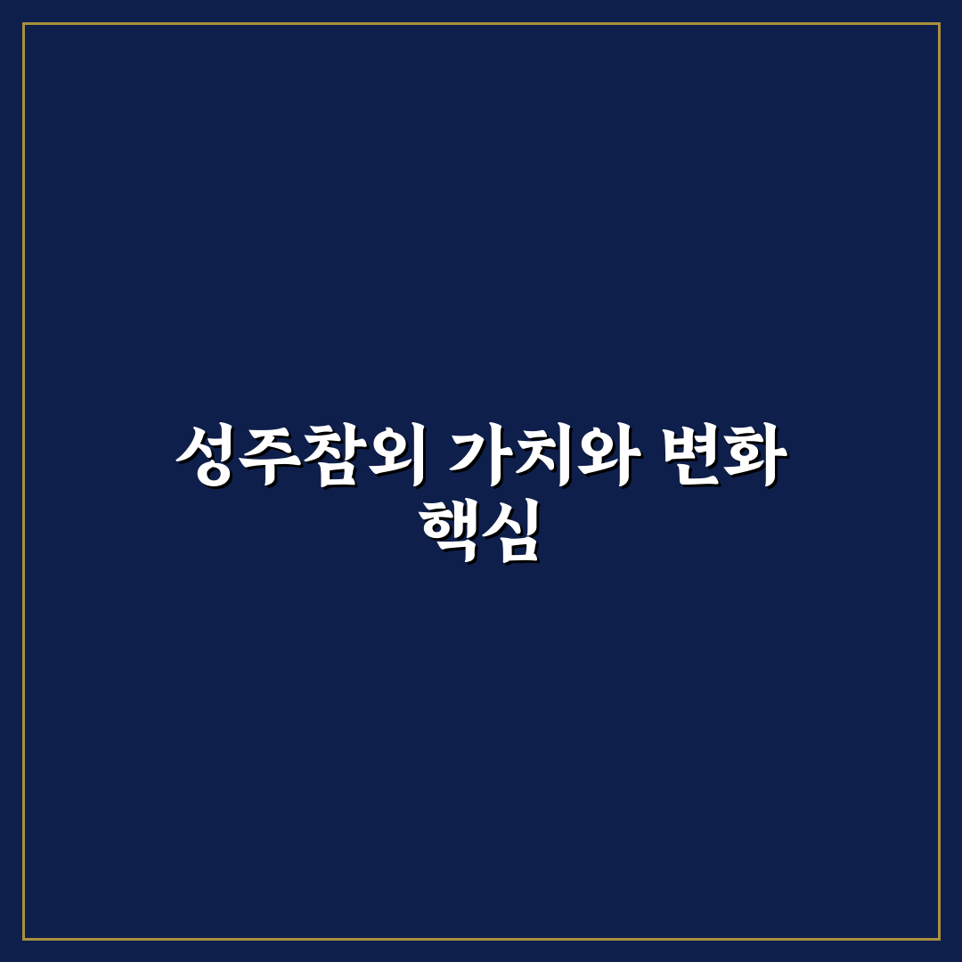 지희네성주참외농장 품질과 재배방식 5가지 기준 비교 분석