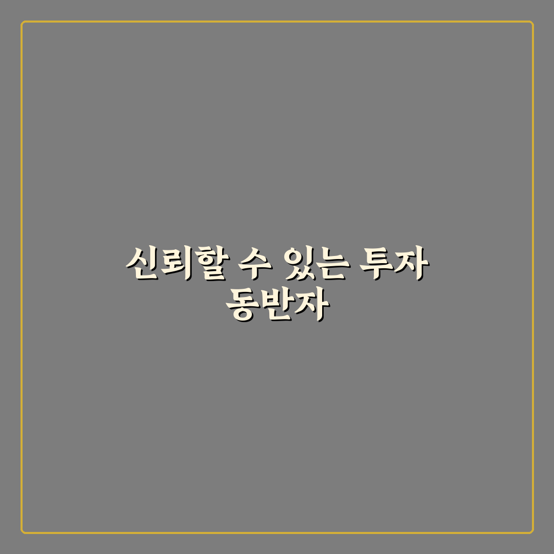 코덱스 200 ETF 사용 후기, 직접 써보니 알게 된 점