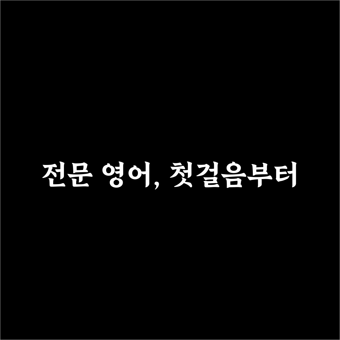 청담어학원 광교 방문 후기, 수업 분위기 직접 가보니