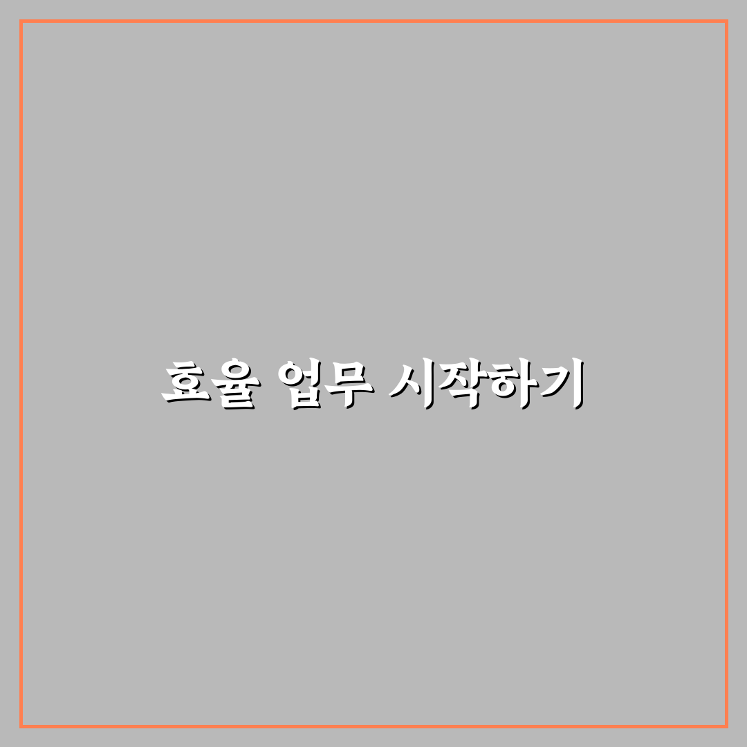 싸카스포츠 b2b 사용 후기, 직접 이용해보니 알게 된 점