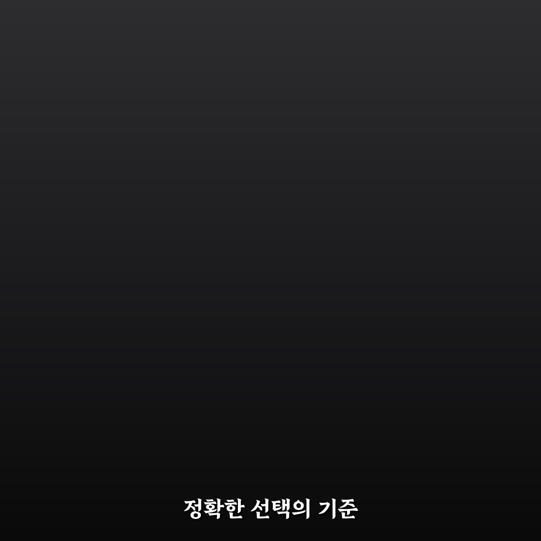 오디세이 퍼터 제로토크 성능 비교와 선택 기준 총정리
