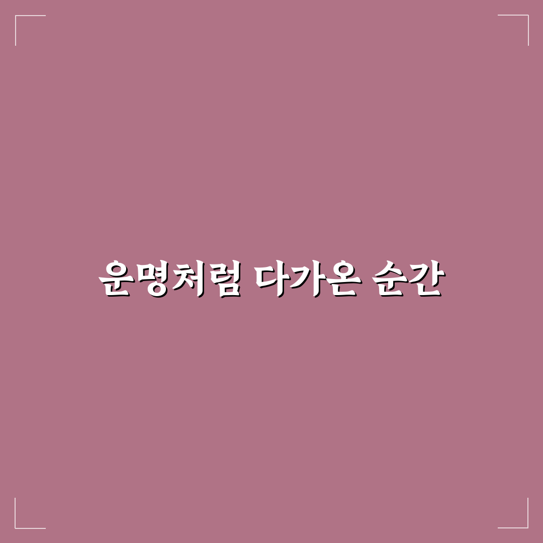 무실동 맷돌 사용 후기, 직접 써보니 어땠는지