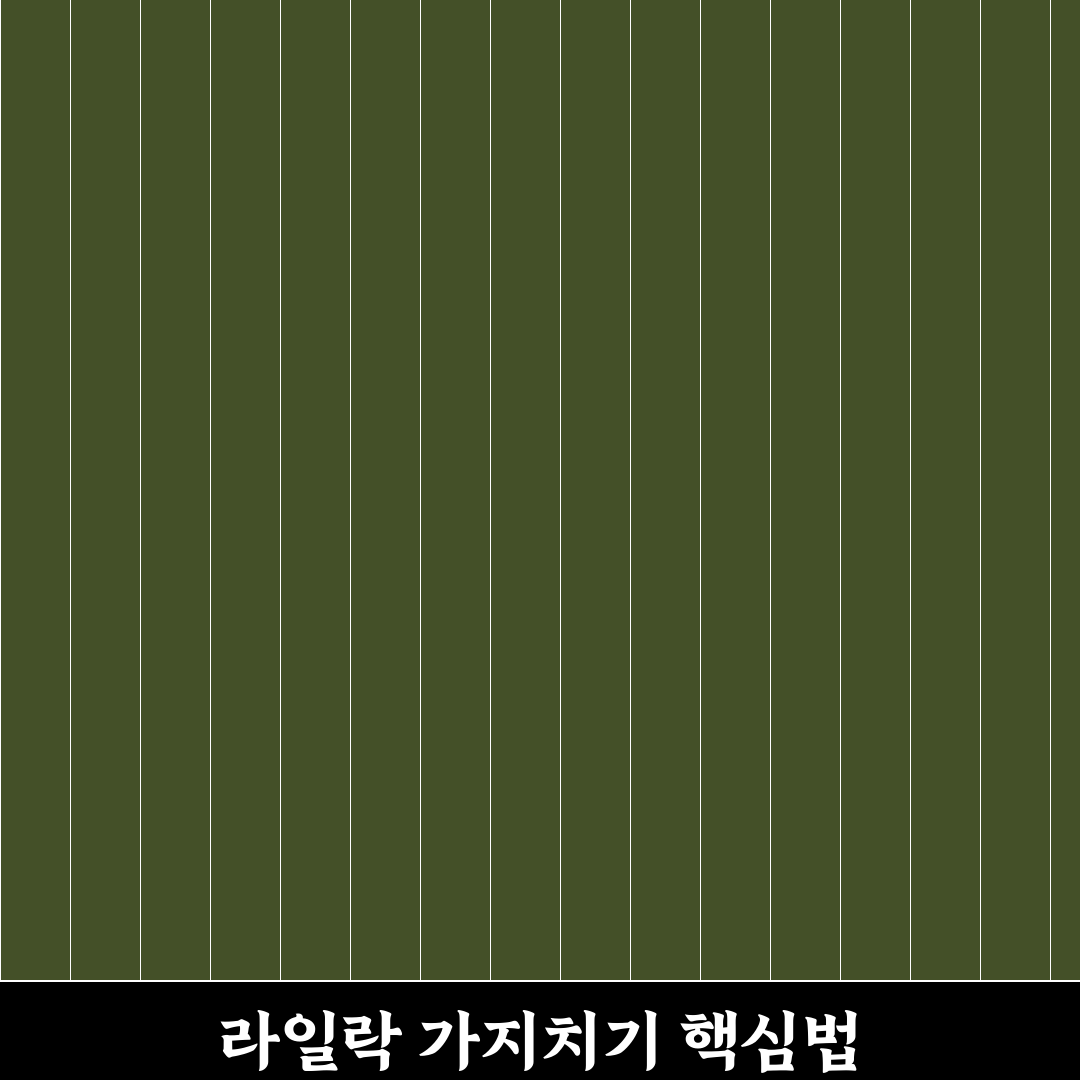 라일락 가지치기 방법과 꿀팁 쉽게 알려드려요