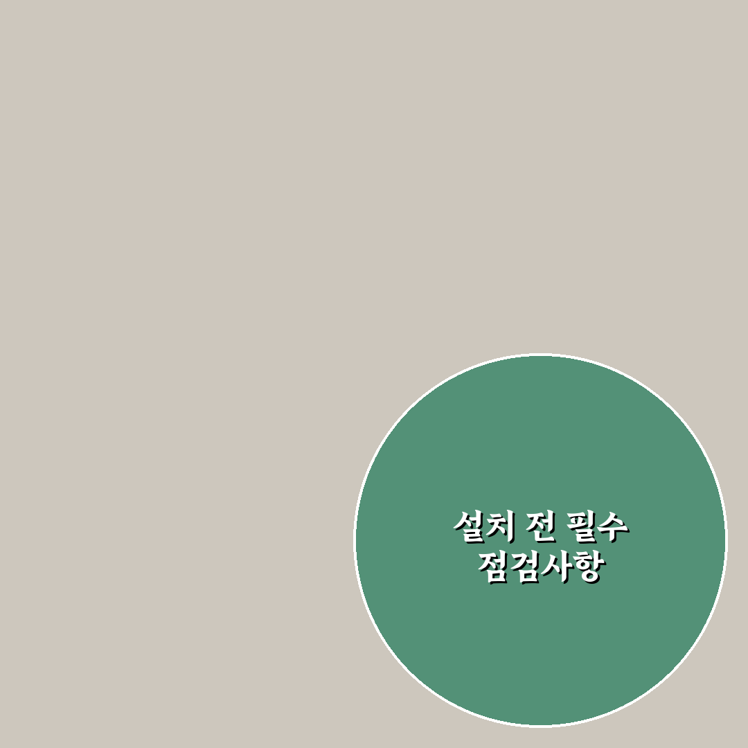 delfino g3 설치 안됨 원인별 문제점 분석과 해결 기준 총정리