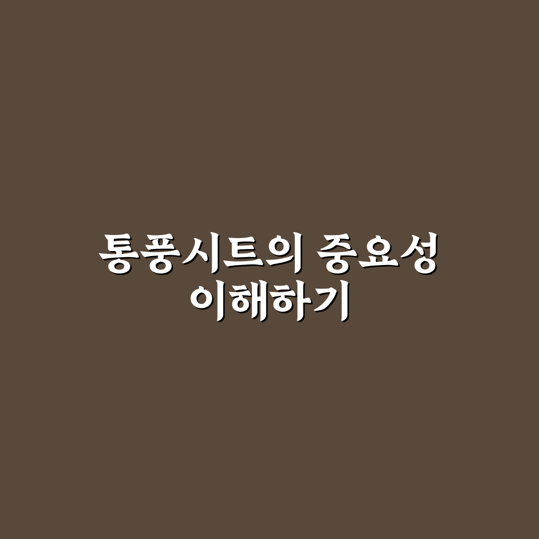 폴레드 통풍시트 설치 꿀팁과 초보자용 안내 정리