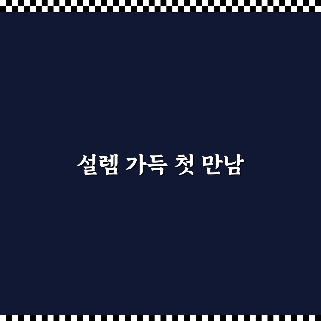 머랭고 샌들 사용 후기, 실제 착용감 솔직 리뷰