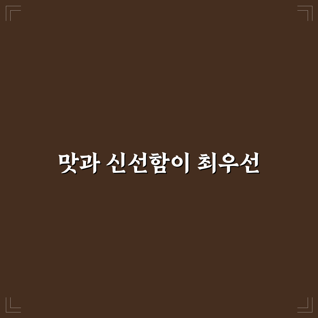 행신동 청담장어 맛과 가격 비교 분석 가이드