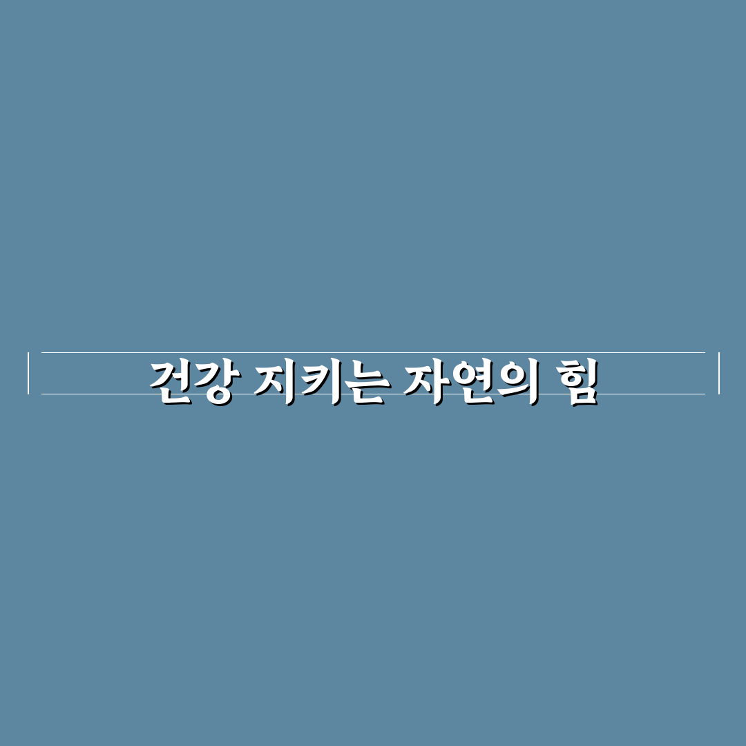애터미 그린 프로폴리스 스프레이 사용법과 추천 팁 공유
