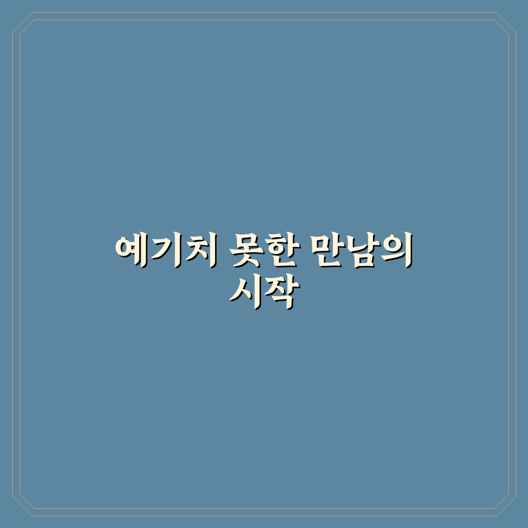 이란 나무 호 피격 사건, 직접 알아보니 상황은 어땠는지