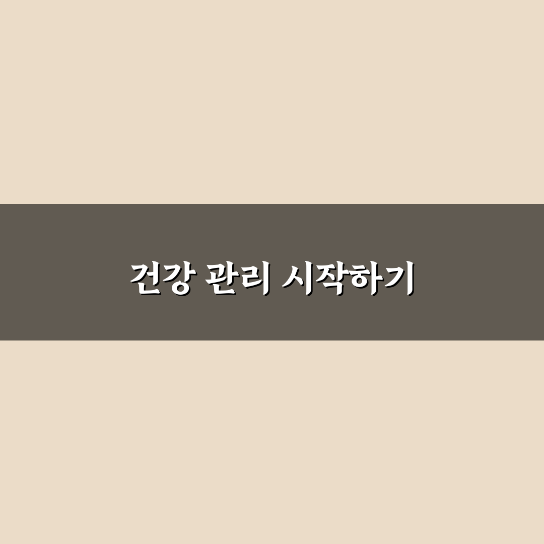 유한양행 오메가3 미니 선택 꿀팁과 효능 정리