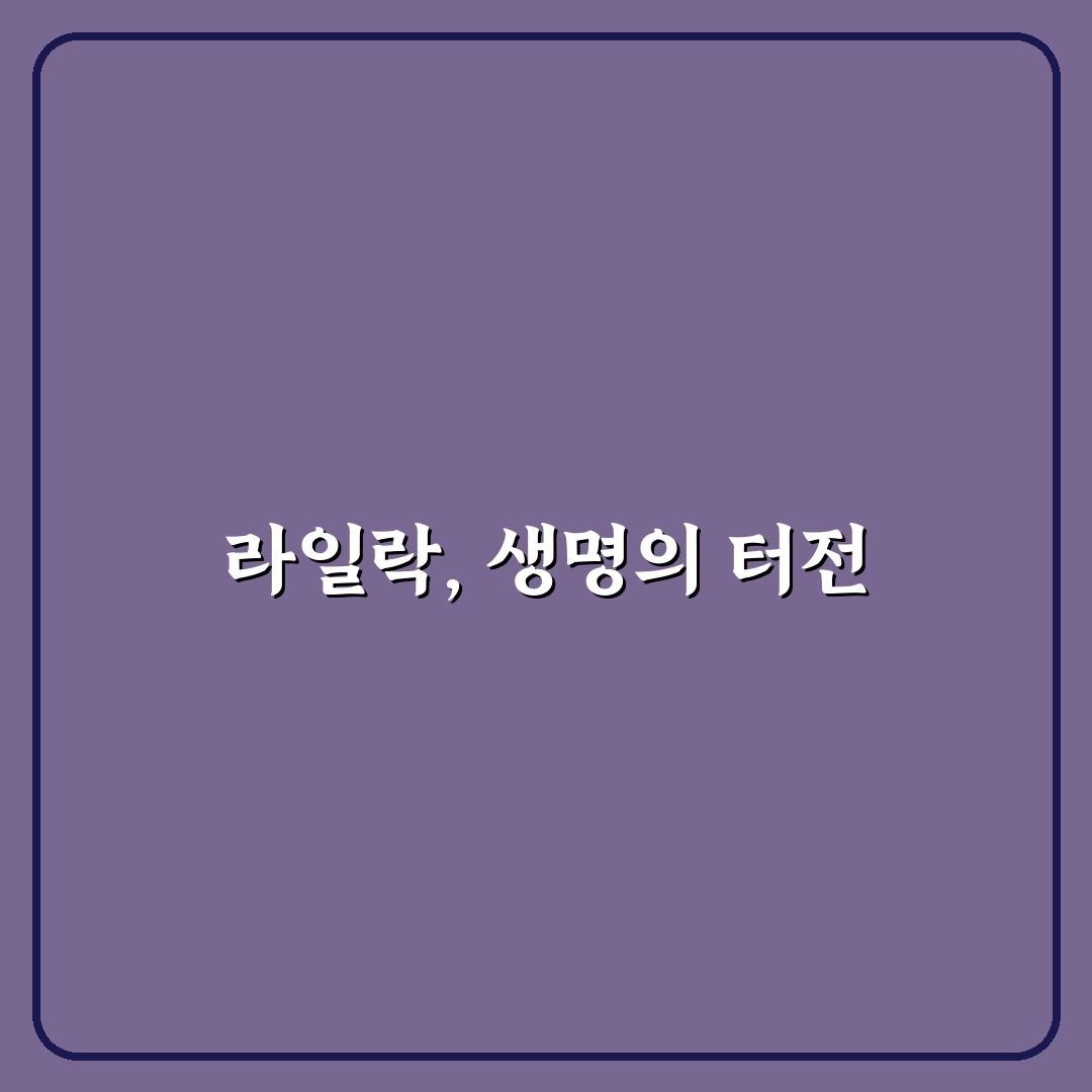 라일락 군락지 방문 꿀팁과 주요 정보 공유