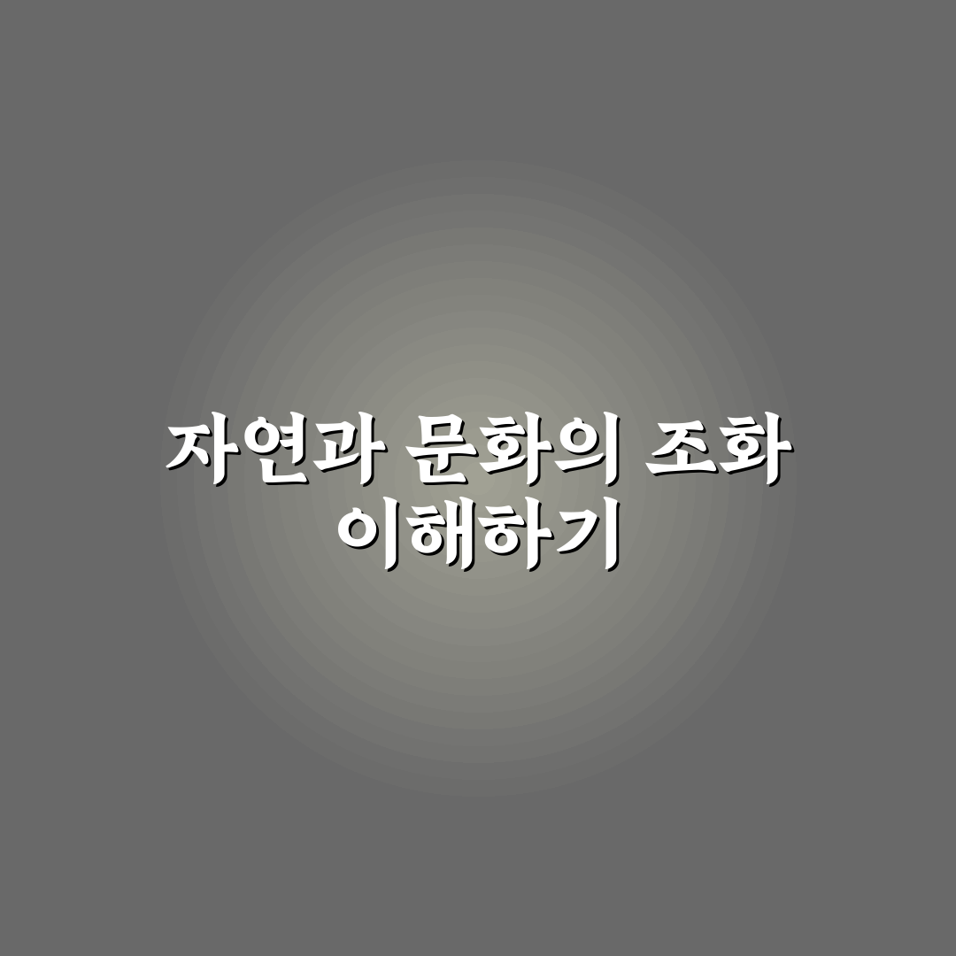 서운암 금낭화 개화 시기와 생육 환경 비교 분석 가이드