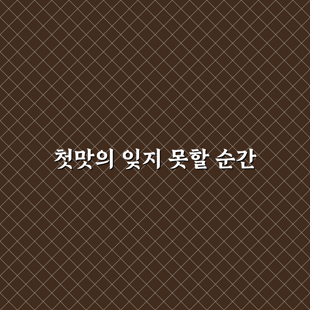 맛나감자탕 개금 방문 후기, 솔직한 식사 경험담