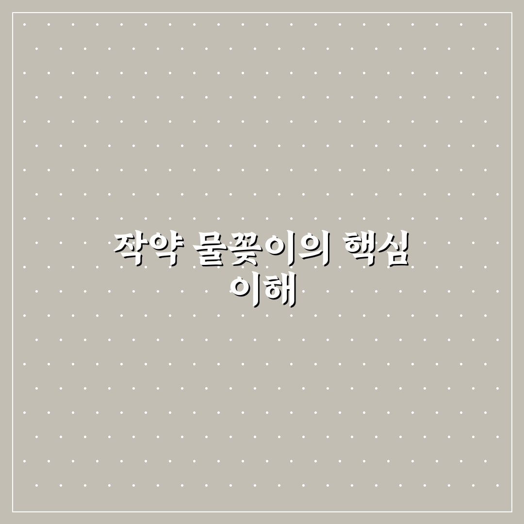 작약 물꽂이 방법과 꿀팁 쉽게 알려드려요