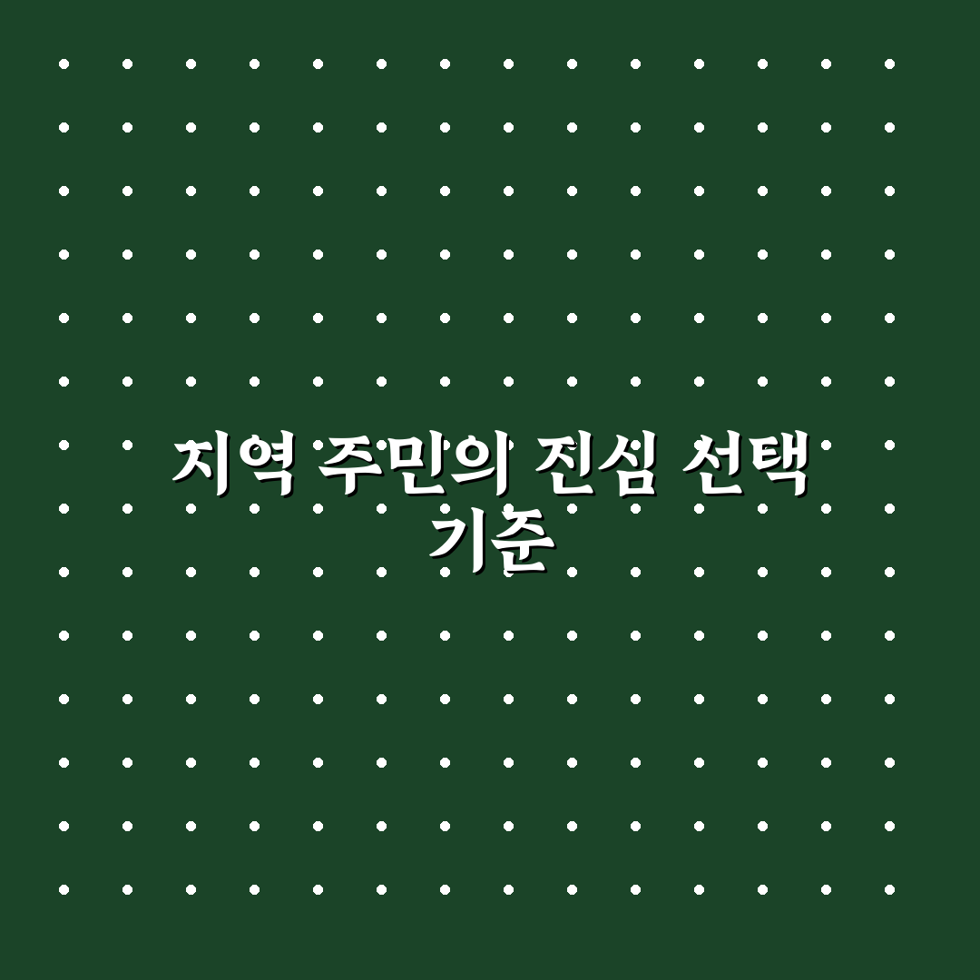 무실동 김밥천국 메뉴별 가성비 비교와 선택 기준 분석