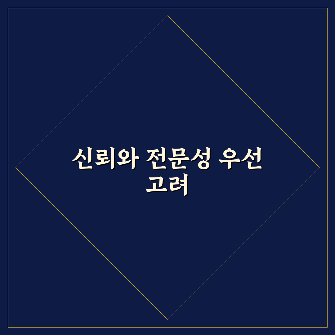 문정동 카센터 선택 기준과 주요 서비스 비교 분석