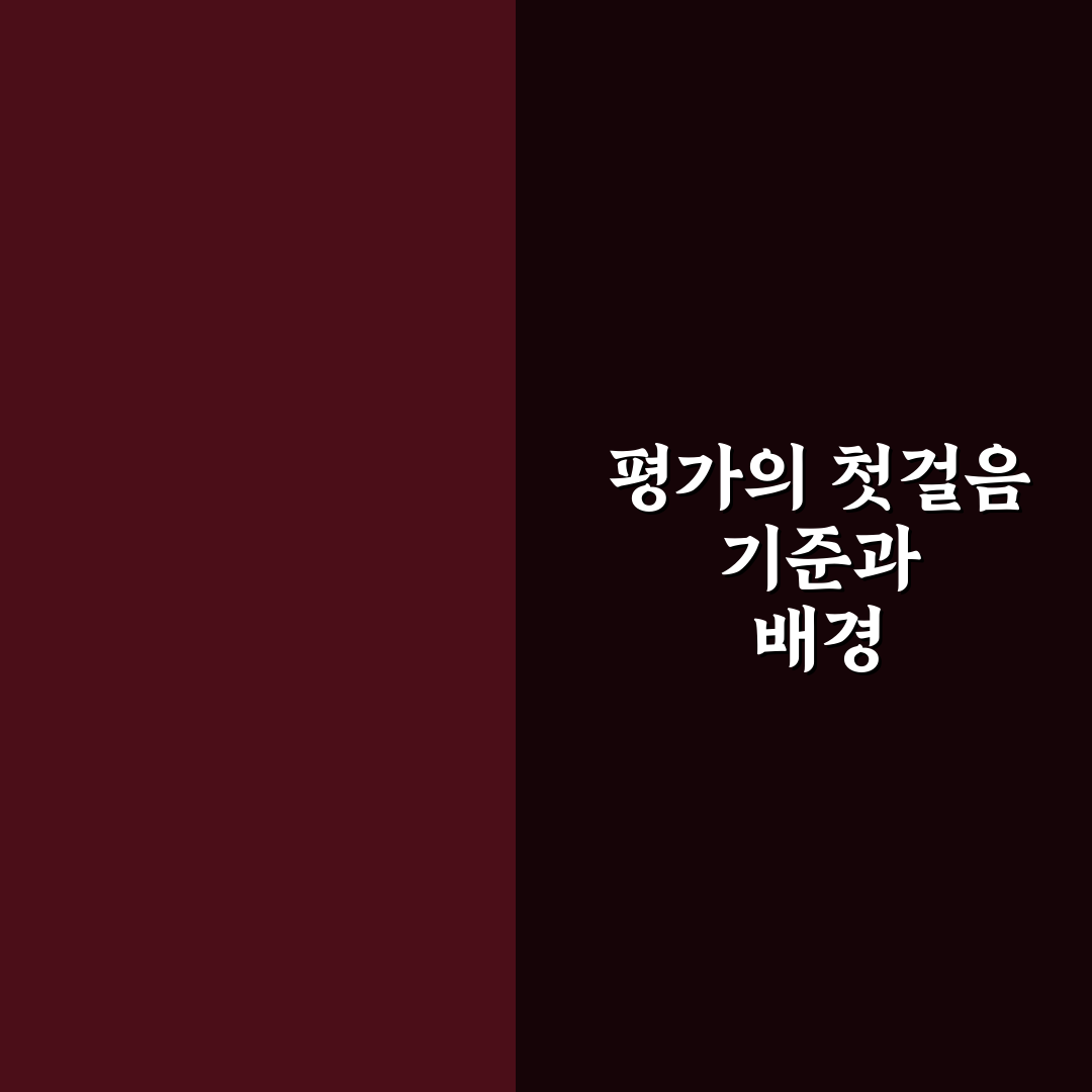 세종 룸식당 이용 전 확인할 5가지 체크포인트 분석