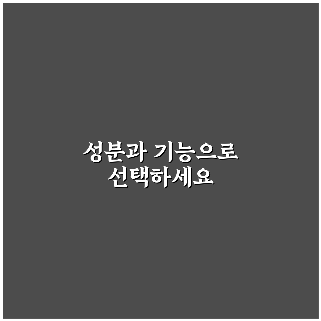 씨앤피 프로폴리스 립세린 효과와 성분 5가지 기준 분석