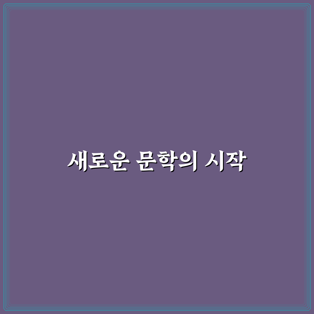 뻐꾸기 둥지 위로 날아간 새 읽고 느낀 점 후기