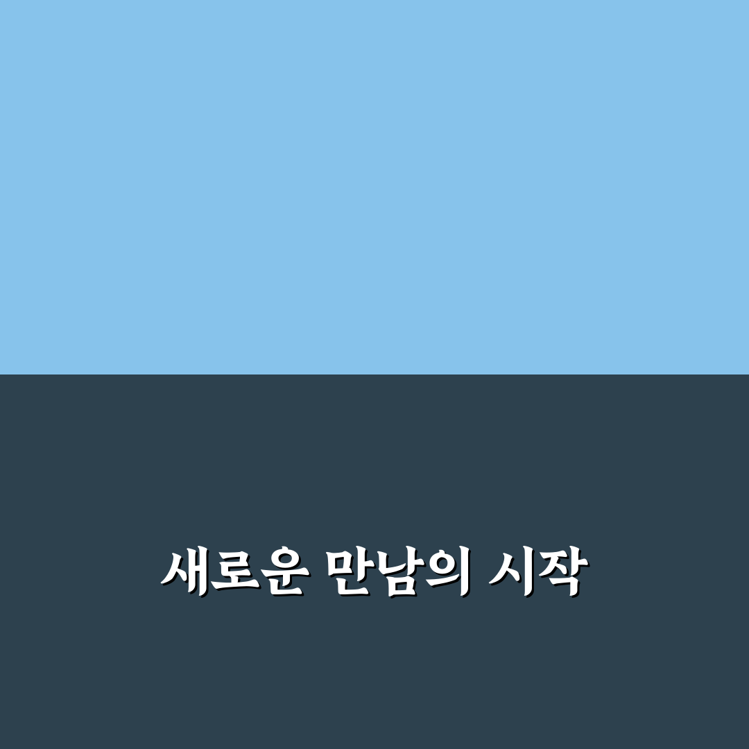 노원 ott카페 방문 후기, 직접 가보니 분위기와 서비스는?