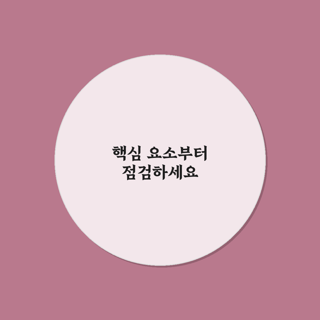 삼성eng주식가격 변동 원인과 투자 판단 5가지 기준 분석