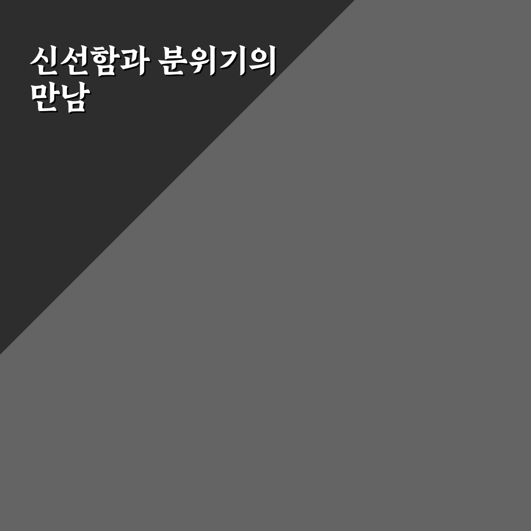 행신동 초밥 맛과 가격 비교 5가지 기준 총정리