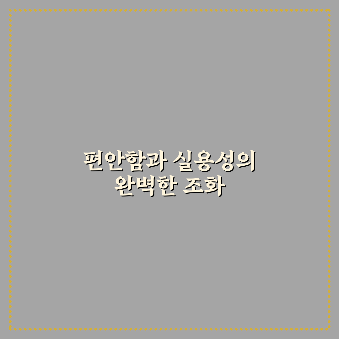데미안인견블렌딩팬츠4종 기능별 비교와 선택 기준 총정리