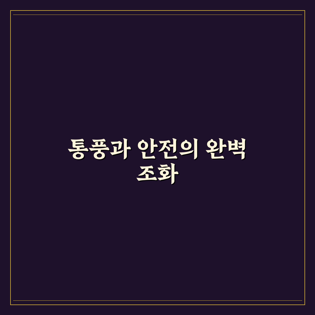 통풍잘되는 안전화 선택 꿀팁과 착용 후기 정리