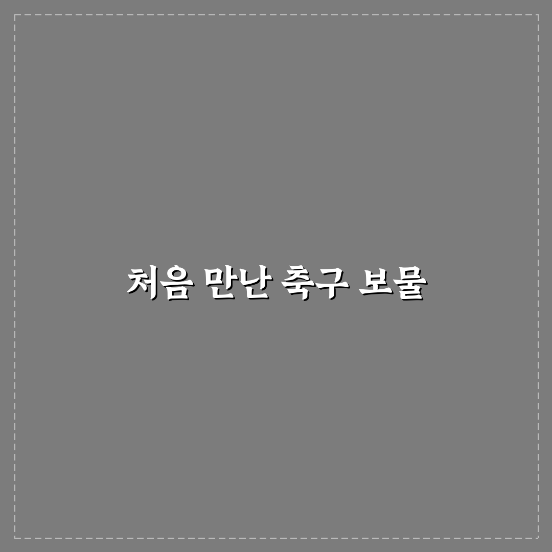 코카콜라 월드컵 키링 사용 후기, 실제 써보니 느낌은?