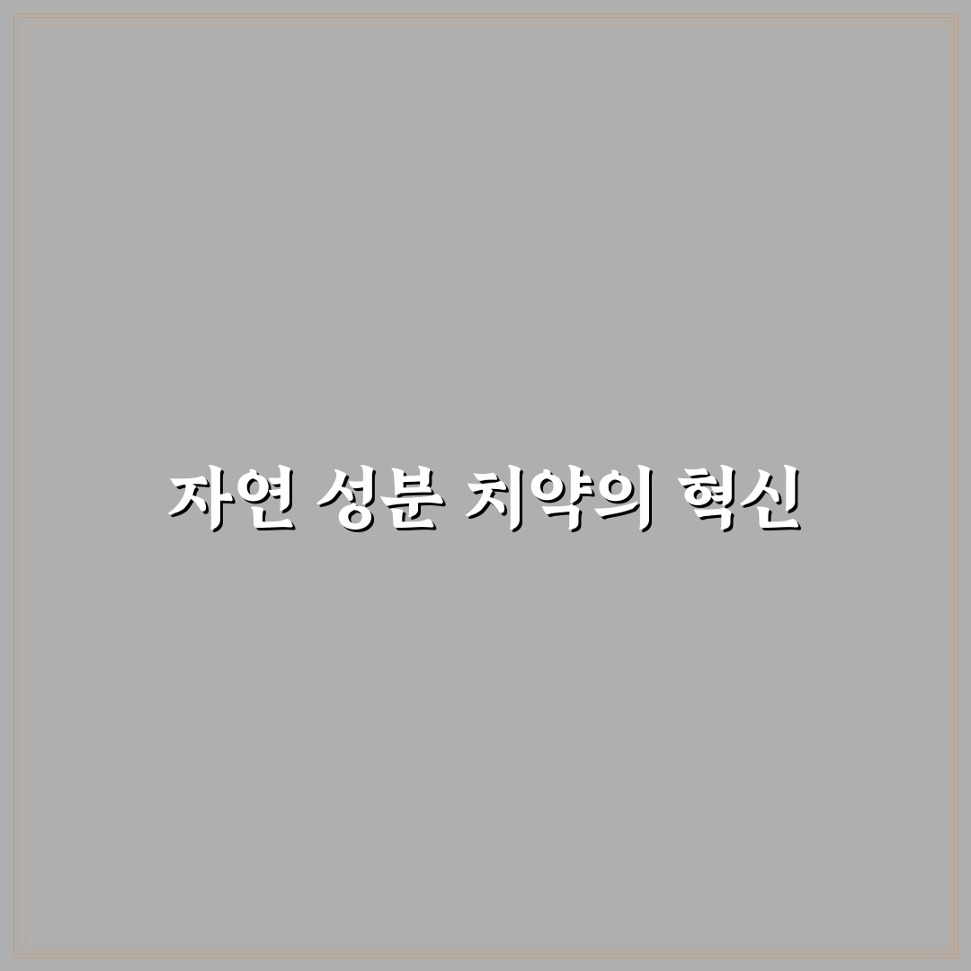 그린프로폴리스 치약 효과와 사용 꿀팁 알려드려요