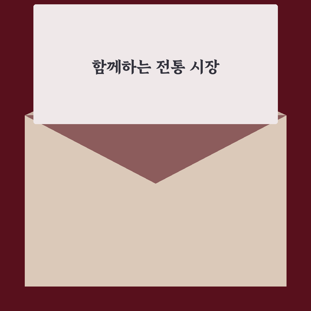 퇴촌 하나로마트 이용 꿀팁과 쇼핑 후기 정리