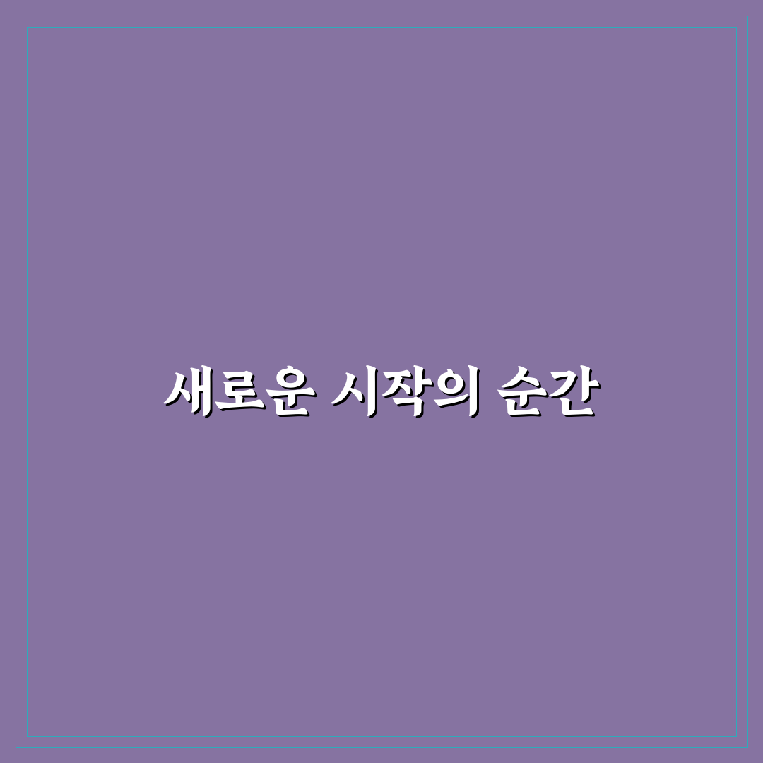 춘천 ict벤처센터 방문 후기, 공간과 분위기 솔직히 말해보니