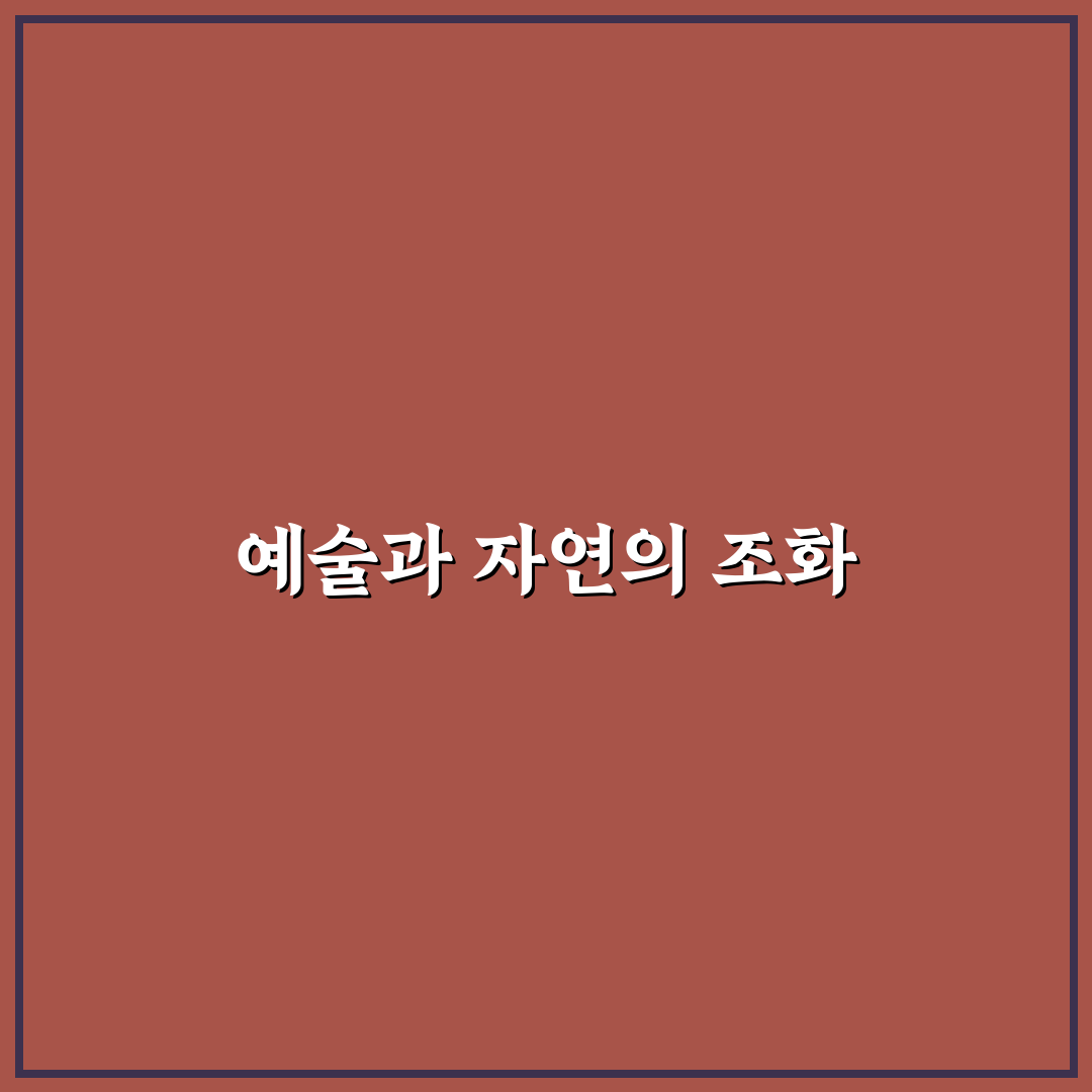 베어트리파크 로댕 방문 후기와 꿀팁 정리