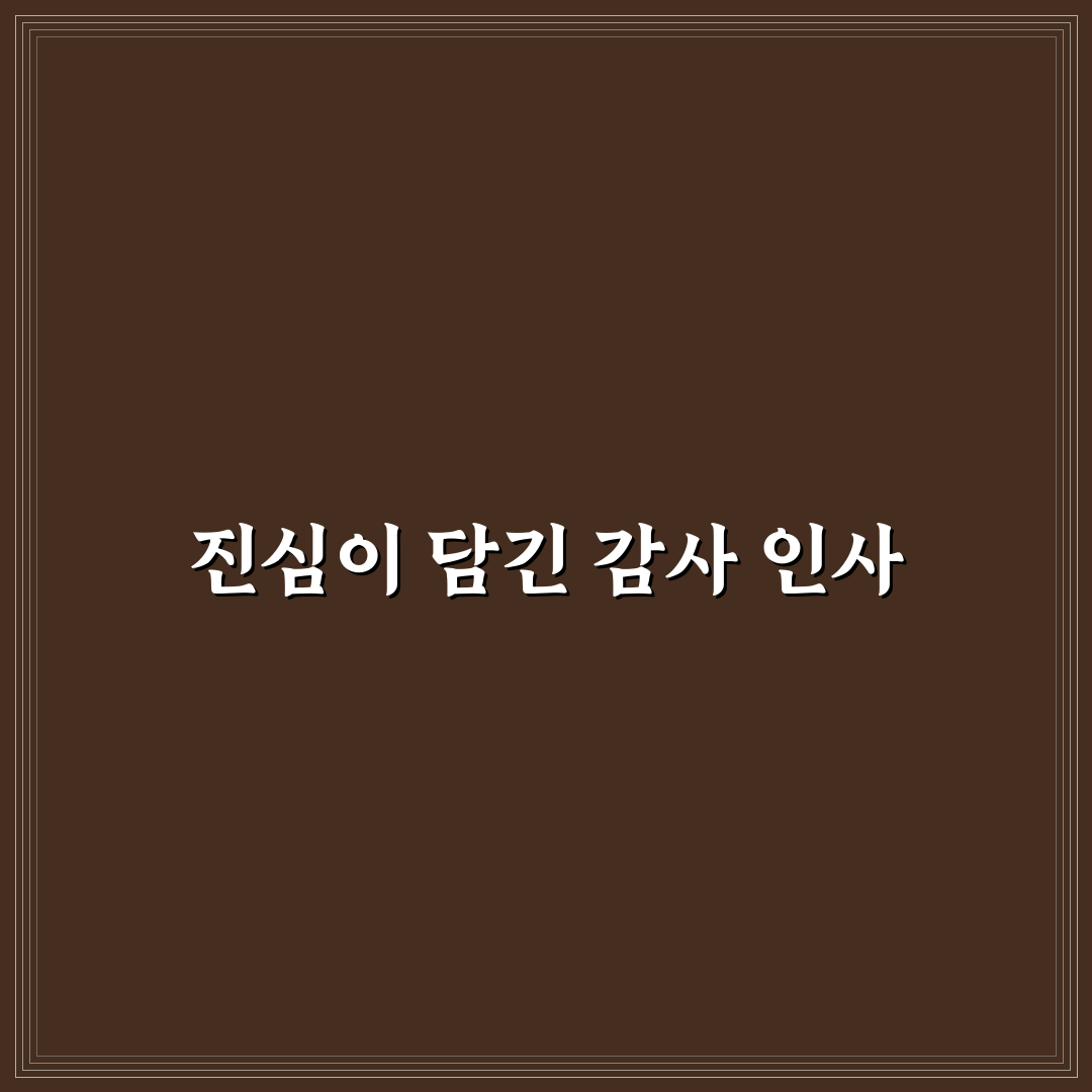 어버이날 장모님인사말 추천 초보자도 쉽게 쓰는 팁